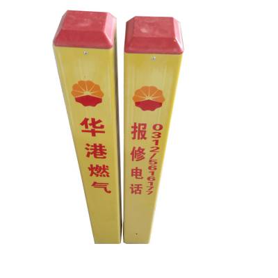 玻璃钢标志桩 印字雕刻 夜间反光标识牌 高速公路百米桩