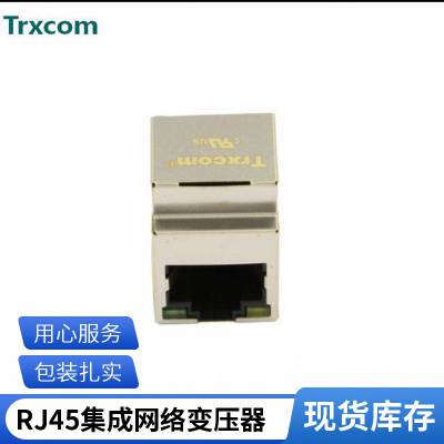 泰瑞康Trxcom1840417_BRJ45连接器哪里买批发RJ45网口座XFATM6N-CVxu1