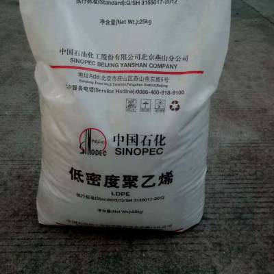 Braskem PE BC-818 巴西布拉斯科LDPE 聚乙烯 低压膜 塑料