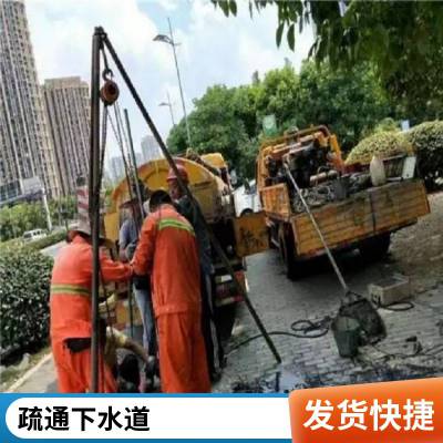 苏州金庭镇专业疏通下水道 化粪池清理 隔油池清理 环卫所抽粪抽污水