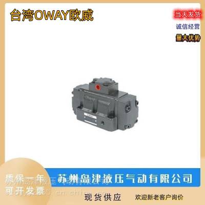 ̨OWAYŷDBW-03G-3-30 ӷSRV-03G-3-30