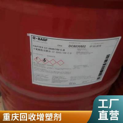 重庆 收购SBS热塑性橡胶 回收橡胶厂原料 上门看货 在线咨询