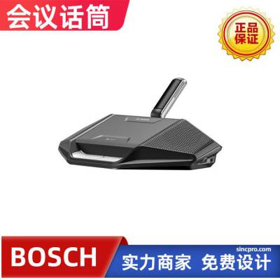 河南BOSCH 博世会议麦克风 手拉手话筒 DICENTIS DCNM-DSL有线 无线会议话筒