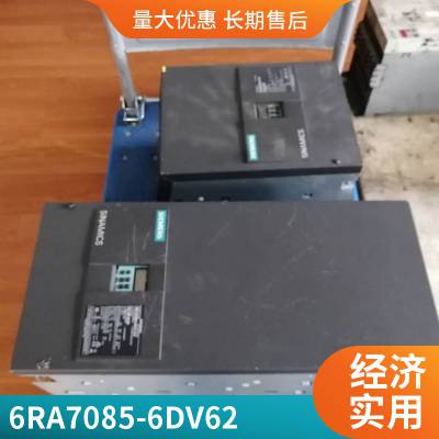 维修西门子直流调速器6RA7018-6DV62-0过电流