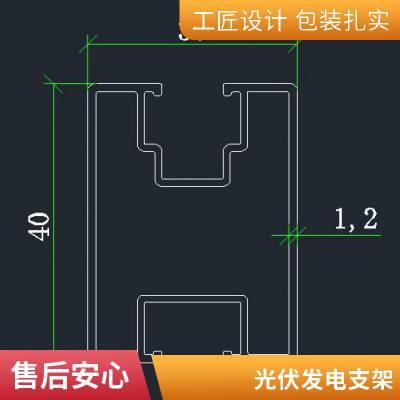 太阳能发电光伏铝合金支架 C型U型H型导轨 彩钢瓦檩条