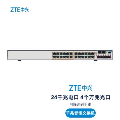 ZTE中兴48口千兆交换机带4口万兆SFP ZXR10 5960-52TM