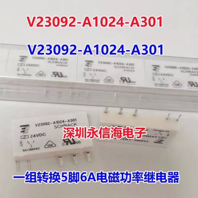 TE ConnectivityͨõŹʼ̵V23092-A1005-A301ԭװ