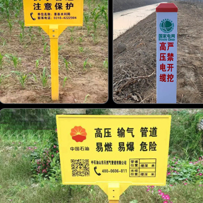 河北玻璃钢道路安全交通标志牌 玻璃钢标志牌生产厂家