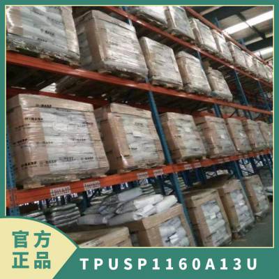 TPU ¹˹ SP 1160 A 13U 000CN עܼ ͵  ƬĹܲ