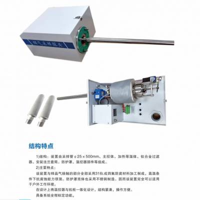 烟气分析仪采样探头气体分布器 碳粉/粉尘过滤网不锈钢烧结网滤芯