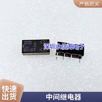 申乐RKE2CO-LT电磁大功率中间继电器8脚7A直流24VDC交流220V 24V