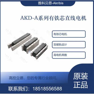 ȫӦAKD080-A-B3/AKD080-A-TL432-TE-000 ֻ ṩ