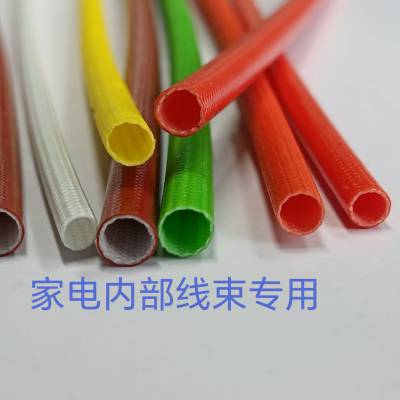 厂家供应：硅树脂玻璃纤维套管/耐高温260°c玻纤管/彩色自熄管/彩色玻纤管