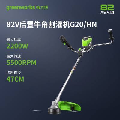 GreeworksTB201C(j)82V늄ӸݙC(j)ţʽݙC(j)