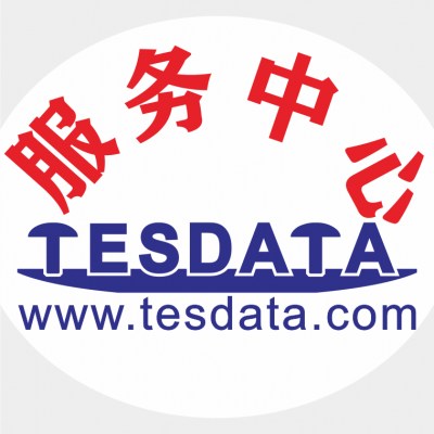 原厂供应商Tesdata产品耗材维修服务