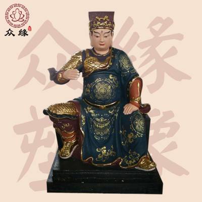 批发寺庙二郎神神像 杨戬佛像摆件 家用供客厅居家供奉 工厂直发