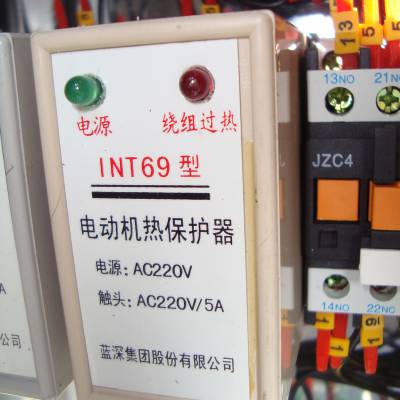 南京蓝深电动机热保护器INT69型