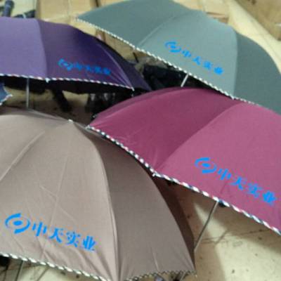 西安广告伞，天堂伞，防紫外线太阳伞，广告伞报价