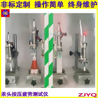 北京按压瓶盖疲劳试验机厂家 按压瓶盖疲劳试验机
