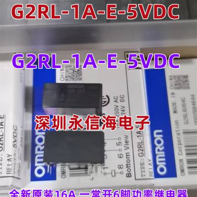 ̵ G2RL-1A-E 24VDC 5VDC 16A 6G2R-2-24VDC 24V ֱ *** 8  ԭװ˫˫ ʼ̵