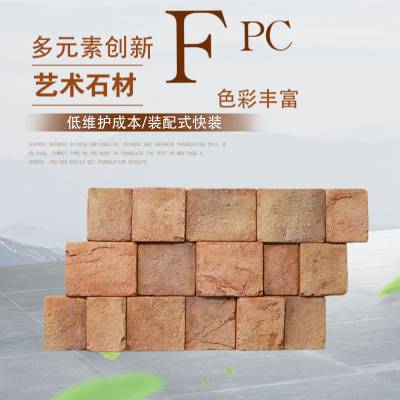 FPC¹שȼׯ԰ҵǽװ