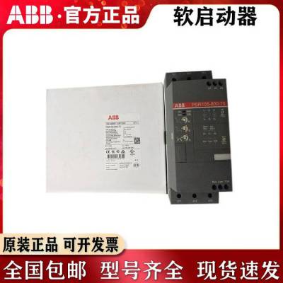 ɷABBPSTX PSRϵ1.5KW75KWӭ
