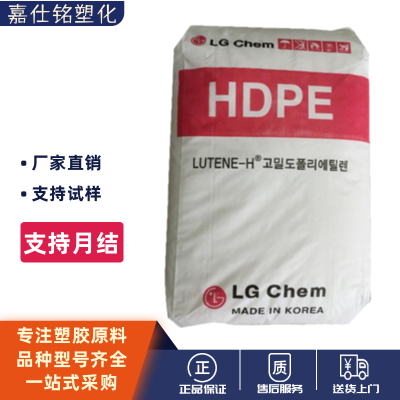 HDPE韩国LG化学BE0400耐老化耐化学低压料原料