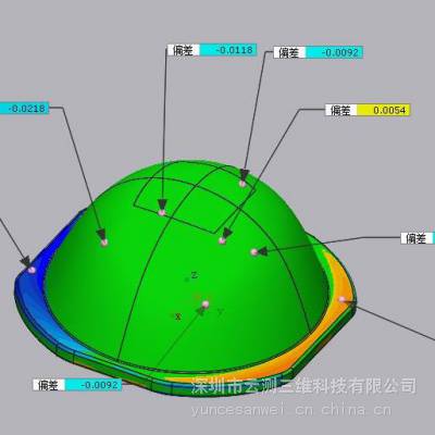 珠海 3d抄数设计公司 蓝光扫描测量服务 可上门扫描服务