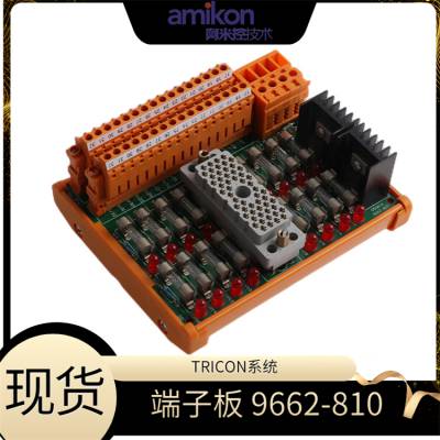 Tricon 9662-610 PCB模块 英维思 TRICONEX