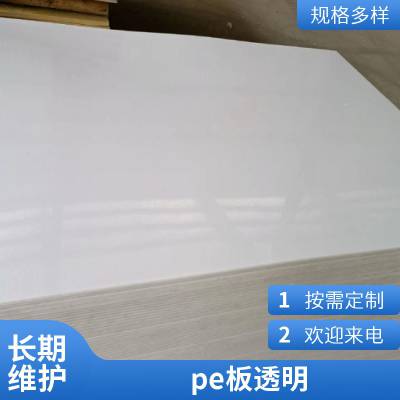 中空板 PP塑料板片材塑料挡板 生产厂家颜色尺寸可定制