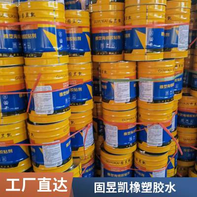 411胶水瞬干胶 金属塑料橡胶增韧性快干胶