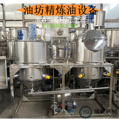 小型成套精炼机 花生油去杂质提炼机 炼制合格食用油设备厂家