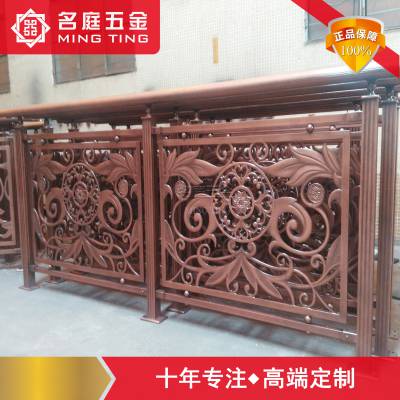 中式红古铜楼梯护栏私人别墅阳台仿古铜栏杆名庭铝艺量身定制服务