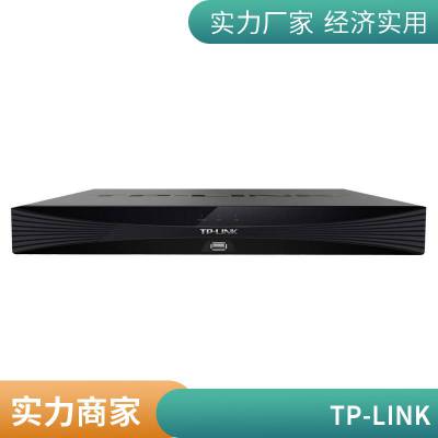 TP-LINK 网络硬盘录像机广州***代理商