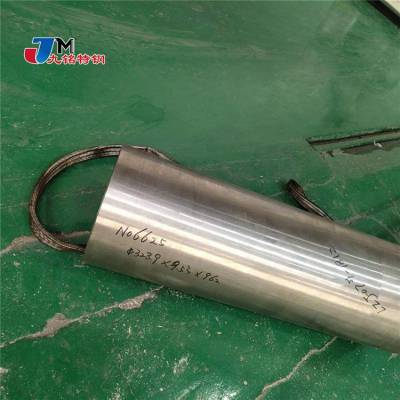 GH6783ºϽ alloy 783ϽԲ UNS R30783ͼӹ