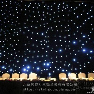 单色***无静电星空幕布_顺泰万里广播电视台星空幕布