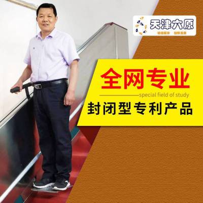 山东【******3.0版本】封闭型踏步式楼道电梯 老年人爬楼电梯 老年代步爬楼机