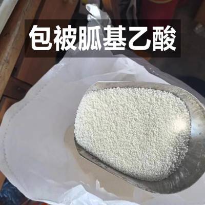 包膜胍基乙酸 饲料级包衣胍乙酸 牛羊催肥 长膘增重