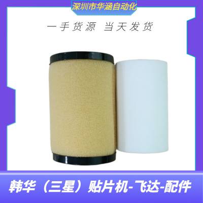 HM520贴片机外壳空气过滤棉HP04-001696A（COVER FAN FILTER）