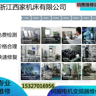 西门子6SE6440-2UD34-5FB1全新原装保内***+精准维修浙江嘉