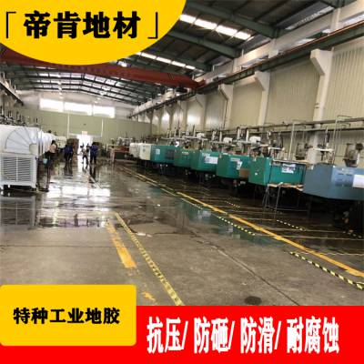 B1级阻燃防滑地垫 防尘耐磨静音通道地毯 厂房车间3mm-8mm可定制