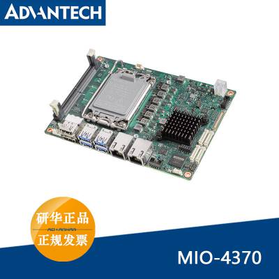 研华4寸单板电脑MIO-4370新品上市支持12代/13代处理器