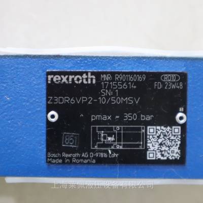 R901160169 Z3DR6VP2-1X/50MSV 德国力士乐REXROTH减压阀