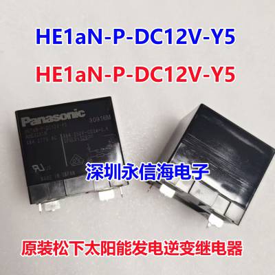 ԭװHE2aN-DC24Vµż̵2***鳣AHE2212 HE1aN-P-DC24V-Y5