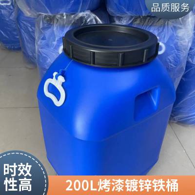 内涂桶开口桶开口现货200L25L150升200升商检单一类