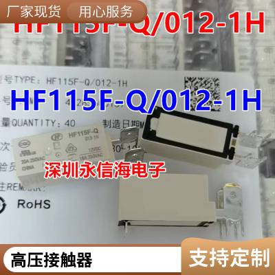 BSX7-20 50 100 IOV1HA应用场所光伏产品比亚迪电流传感器接触器