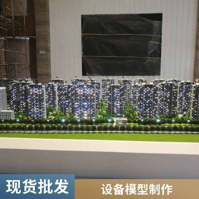 工业沙盘 室外设备模型 多媒体电子展示 结构稳定 不易损坏 盛景越世