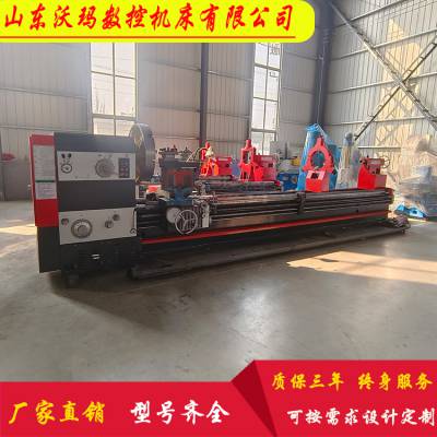 沃玛数控 CW61125 卧式普通车床 重切削 金属加工 高频淬火 755宽导轨