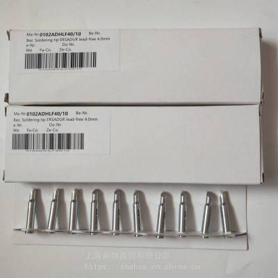 德国 埃莎 ERSA 0102ADHLF4.0mm 烙铁头 0102ADHLF40/10 电烙铁头