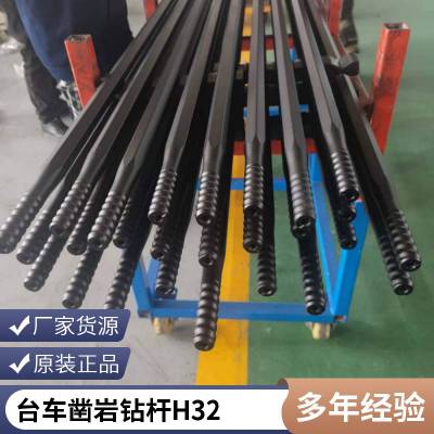 台车钻杆H35-SR35/T38?-4300mm台车钎杆H35*4900 液压台车钎杆H28-R25/R32-3100
